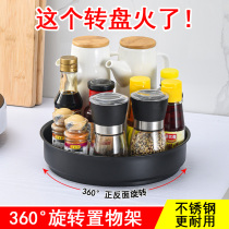Rotating Seasoning Shelf Kitchen Special Condiment Corner Pan Containing box shelf Home Seminator Supplies Big