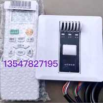 Haier central air conditioning duct machine remote control assembly YR-H005 with receiver 0150809244