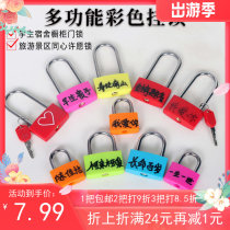 Tourist attraction concentric lock wishing lock blessing lock wedding lock student dormitory cabinet door lock luggage lock