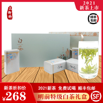 Anji White Tea 2021 New Tea Gift Boxed 250g Mingqian Premium Tea Authentic Mountain Rare Green Tea