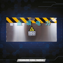 Stainless steel mouse anti-rat board factory mouse board mouse board substation mouse board mouse board