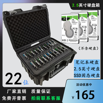 2 5 Solid state hard disk box hard drive protection box hard disk storage box hard disk box notebook hard disk