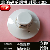 Aurina smoke detector JTY-GD-OT308 Non-coded smoke temperature sensor OT306 New