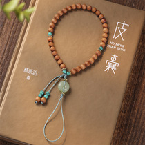Weaving Heartbeat Items Retro Chinese Hanfu Ornament Sandalwood Mobile Phone Chain Pendant Handheld Wenwan Jewelry
