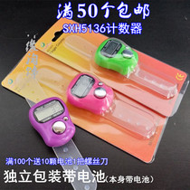  50 fingers ring type mini electronic counter People cars passengers counting points independent packaging