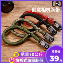 Handmade umbrella rope camera quick-release wrist wrist rope Canon Nikon SLR wristlet with Sony Fuji micro single lanyard