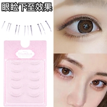 Natural plain false eyelashes sharpened transparent stem nude makeup simulation eye tail short novice eyelash