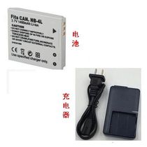 Canon IXUS110 115 130 230 220 255HS NB-4L camera battery charger set