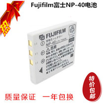 Fujifilm FinePix Z1 Z2 Z3 Z5 V10 J50 F480 NP-40 Camera Battery NP40 Electric board