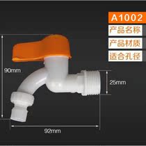 Transparent faucet switch antifreeze hot water food grade environmental protection PC plastic quick open 4 points 6 points washing machine nozzle