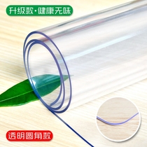 Table mat Waterproof oil-proof and anti-scalding transparent soft glass PVC coffee table mat TV counter plastic table cloth customization