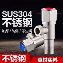 304 stainless steel triangular valve hot and cold full copper home switch quality 4 points thickened lengthened one-in-two-out valve