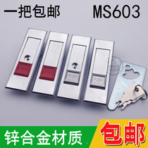 ms603-1 bai zhu dian xiang suo dian ju suo pei dian xiang suo rack cabinet lock plane handles 603-2 red bead