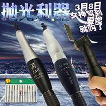 Pneumatic ultrasonic grinding machine file machine Jingao reciprocating JA-06A left and right swing 993 saving mold polishing