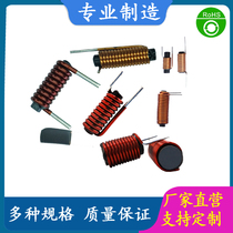 R rod magnetic rod inductance 1UH 2UH 3 3UH 4 7UH DC filter coil inductance can be customized