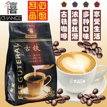 Millennium Kwai Rick Ancient Iron Medium Three-in-One Instant Coffee Powder Cappuccino Original Caramel Latte Black Mocha