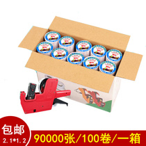100 roll whole box single row coding price paper price label machine paper supermarket production date price label machine price paper