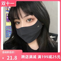 Can check anti-counterfeiting banana * under the sun mask mask eye protection angle light and thin breathable UV washable