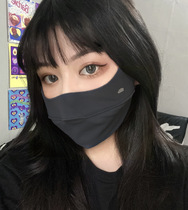 Check the anti-counterfeiting banana * under the sun protection mask mask eye protection angle light and thin breathable UV washable