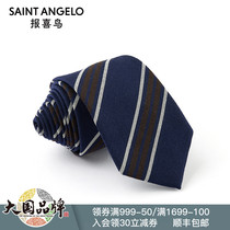 Happy bird 2021 New Men business casual striped wool shirt tie mulberry silk male arrow tie