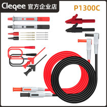 Multimeter meter table pen multi-function Multimeter test line kit can replace pin test hook crocodile clip for flexible matching