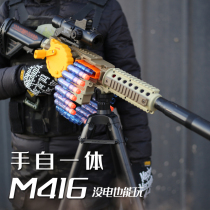 Hand-in-hand m416 Soft Bullet Gun electric linkage childrens toy gun simulation chicken full set of equipment boy machine gun