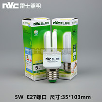 Straight tube 2U type energy saving lamp NVC YPZ220 03W05W08W12W RR 6500K RD 2700K E14