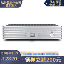 Japan Direct Soul Note Heart Music E-1 Singing Singing Phono Amplifier Power Amplifier New
