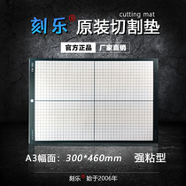 Small die cutting machine for engraving Music-Original A3 cutting pad