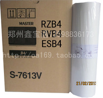 Application of the RV and masking papers V33 RV2460 2450 230 ES2561 2591 S-7163V ES masking papers