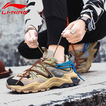 Li Ning running shoes mens shoes casual Dunhuang joint happy line Dad retro running shoes wild non-slip sports shoes men