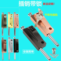 Bolt lock revolving door lock spring Bolt ground mortise lock wooden door ground lock frame aluminum alloy door lock floor latch lock