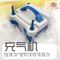 (Leaf Balloon) Professional Balloon Electric Inflator Inflator HT508 Inflator Pump Double hole can be double decker