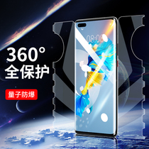 Shengbo is suitable for Huawei Mate40Pro mobile phone film mate40pro tempered hydrated butterfly film mate30epro curved screen 40e film RS Porsche full edging