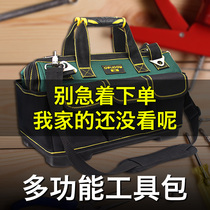 Delip tool bag electrician special shoulder bag multi-functional large capacity solid carpentry male maintenance hand-held canvas bag