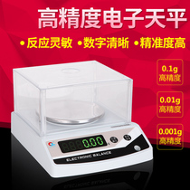 Shanghai Pu Chun electronic analytical balance 0 01g Laboratory high precision gram scale 0 10 001g jewelry scale