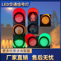 200-type led traffic signal remote control traffic light ground pound gate road driving school yellow flashing light outdoor decorative lamp barricade lamp