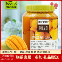 Bodo Home New Taiwan Agriculture Mango Jam Fruit Flower Tea Bodo Brand Milk Tea Coffee Catering Raw Materials