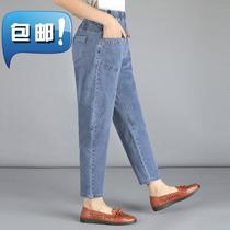 Mom fashion jeans middle-aged and elderly womens pants spring and autumn womens summer thin middle-aged radish pants casual Harlan j