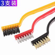 Gas stove cleaning brush stove range hood cleaning brush household kitchen multifunctional cleaning tools copper wire 1 set 3