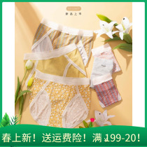 Secret Briefs 61667 61667 61668 61669 6 Lots Of Lotte Days Paracey Miley Mystery Baby Cotton Pants