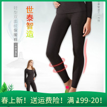 Seytai Chile fever clothes 3 s i.e. hot heating pants warm special thick double-sided suede men 06 high waist and autumn trousers women 16