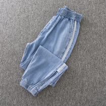 Hollow Tencel jeans womens feet nine points 2021 summer new age-reducing hanging thin ice silk halterneck pants tide