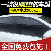 Liuzhou DuPont High Thermal Insulation Safety Explosion-proof Film Car Sun Film Anti-ultraviolet Front Window Glass Full Car Film