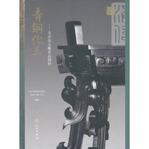 Genuine bronze jade -- Ma Hongwei jade carving works of the essence of the agency