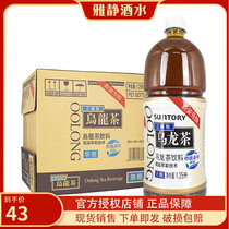 SUNTORY sugar-free OOLONG TEA GREASY large bottle tea drink 1 25L*6 bottles party whole box