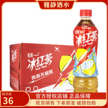 Classic unified iced black tea 500ml * 15 bottles full box of iced tea beverage Beijing