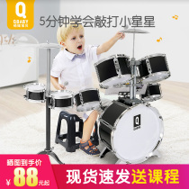 Pretty baby baby drum set children beginner toy instrument jazz drum male 3-6 year old baby beating drum home