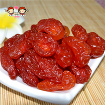 Buy six get one free small tomatoes Candied cherry preserved tomatoes Xinjiang Virgin fruit dried 250g sweet and sour small tomatoes