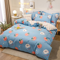 Live exclusive (cute Koala Blue) cotton no fluorescent agent sheets cotton twill quilt cover dormitory three-piece set
